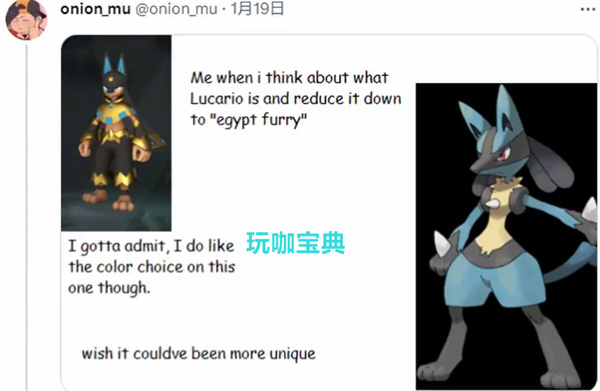 幻兽帕鲁秘密文件夹惊现超梦!网友：演都不演了?