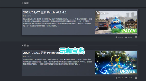 幻兽帕鲁秘密文件夹惊现超梦!网友：演都不演了?