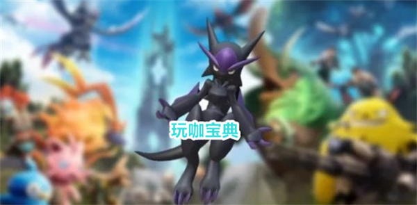 幻兽帕鲁秘密文件夹惊现超梦!网友：演都不演了?