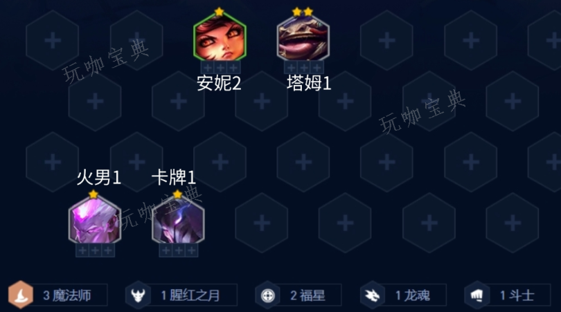 《金铲铲之战》福星战神奥拉夫阵容推荐