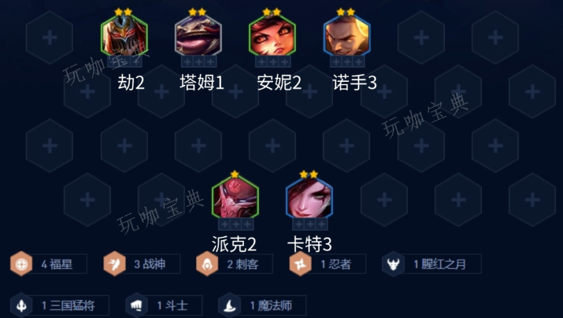 《金铲铲之战》福星战神奥拉夫阵容推荐