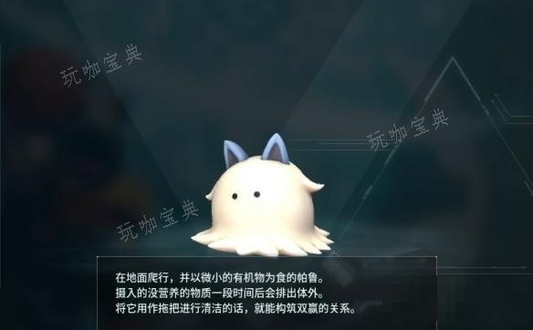 《幻兽帕鲁》毛掸儿配种大全