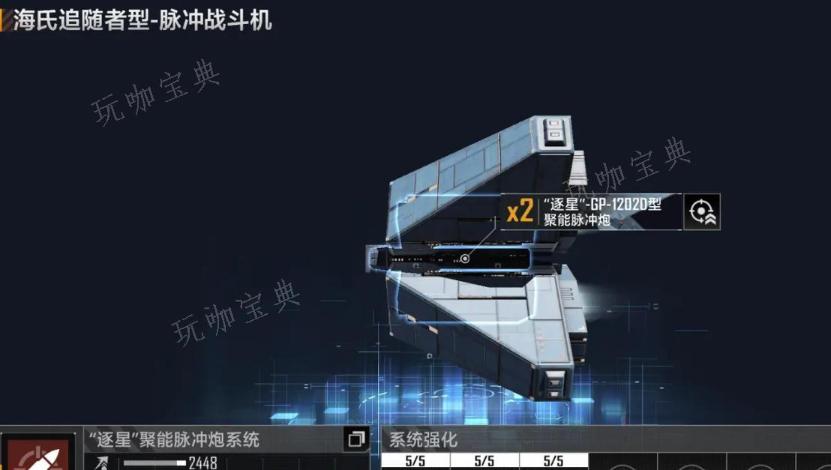 《无尽的拉格朗日》在哪能买到巡洋舰