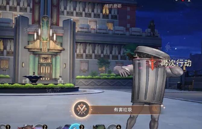 《崩坏星穹铁道》王下一桶位置分享