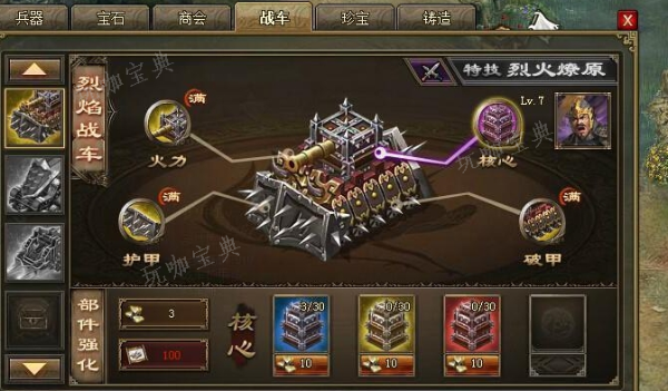 攻城掠地平民最强组合是什么