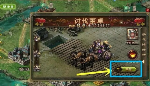 攻城掠地平民最强组合是什么