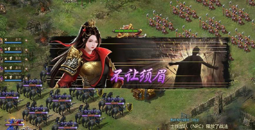 攻城掠地怎么过192级副本