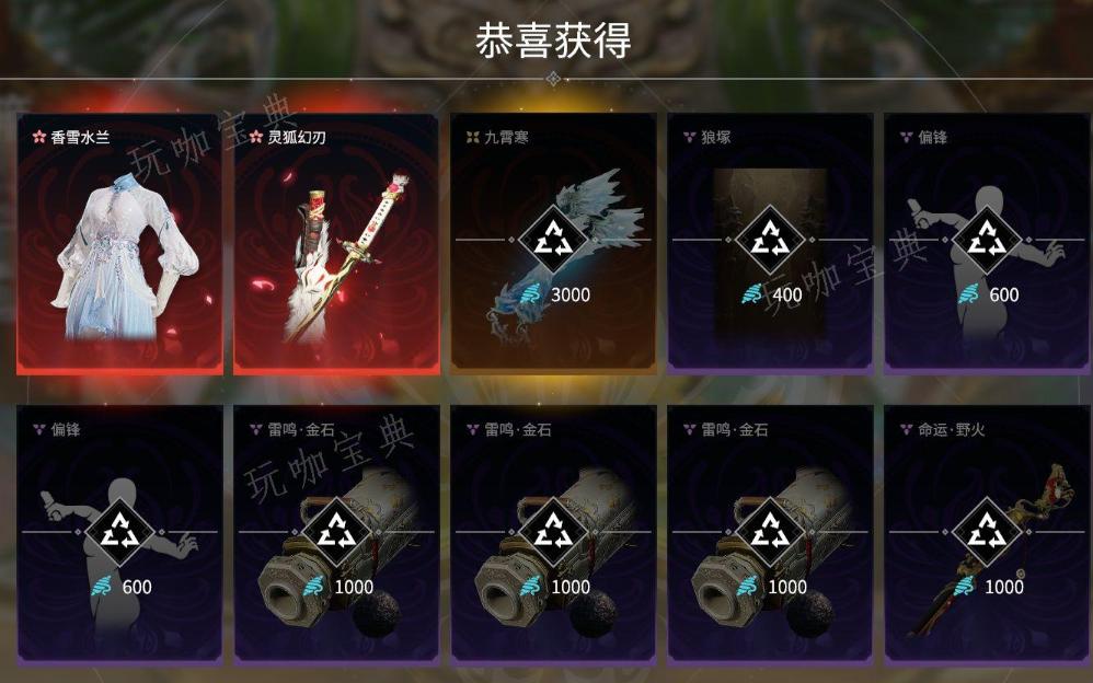 《永劫无间》开箱子在哪