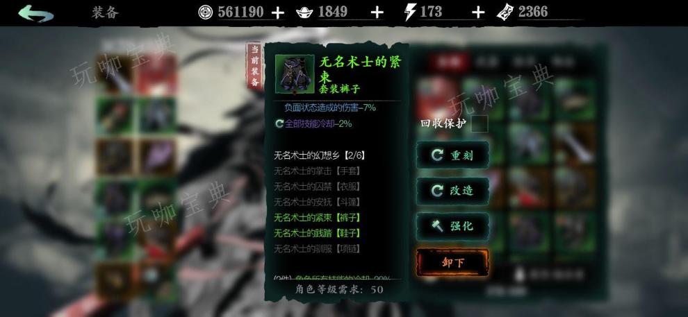 《影之刃》1绝影觉醒技能怎么样