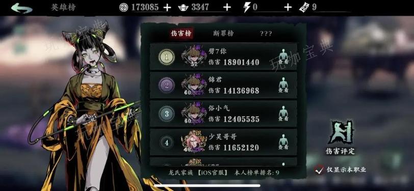 《影之刃》1绝影觉醒技能怎么样