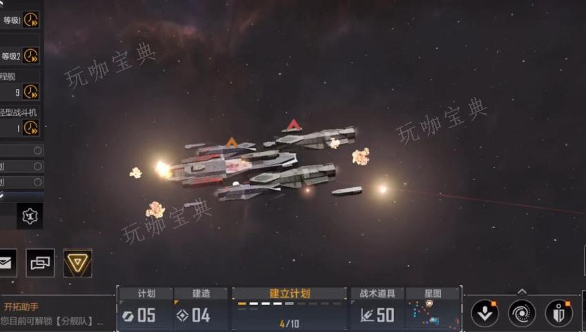 《无尽的拉格朗日》哪些能装舰载机