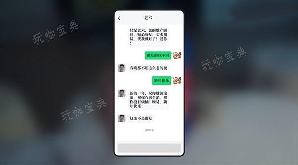 《完蛋我被美女包围了》dlc同性相吸结局达成攻略
