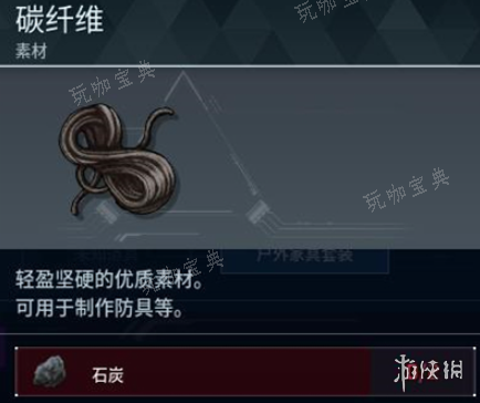 《幻兽帕鲁》图片2