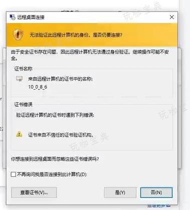 《幻兽帕鲁》图片2