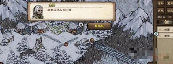《烟雨江湖》玛尔部落解锁任务攻略大全