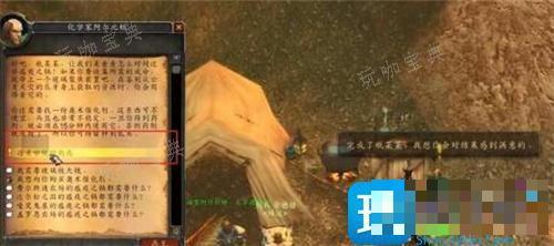 魔兽世界通灵学院钥匙怎么获得