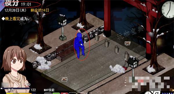 《冬日狂想曲》帮助水木任务完成攻略