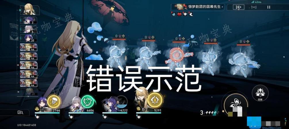 《崩坏星穹铁道》全民欢乐秀怎么达成 《崩坏星穹铁道》全民欢乐秀攻略