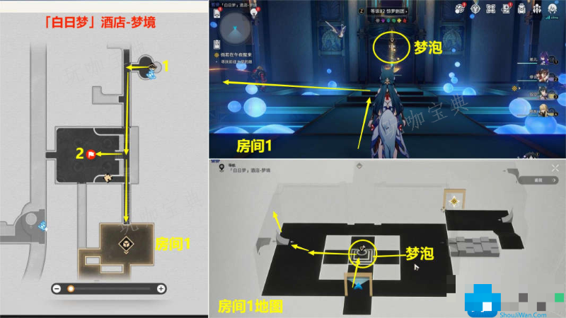 《崩坏星穹铁道》倘若在午夜醒来怎么做 《崩坏星穹铁道》倘若在午夜醒来攻略