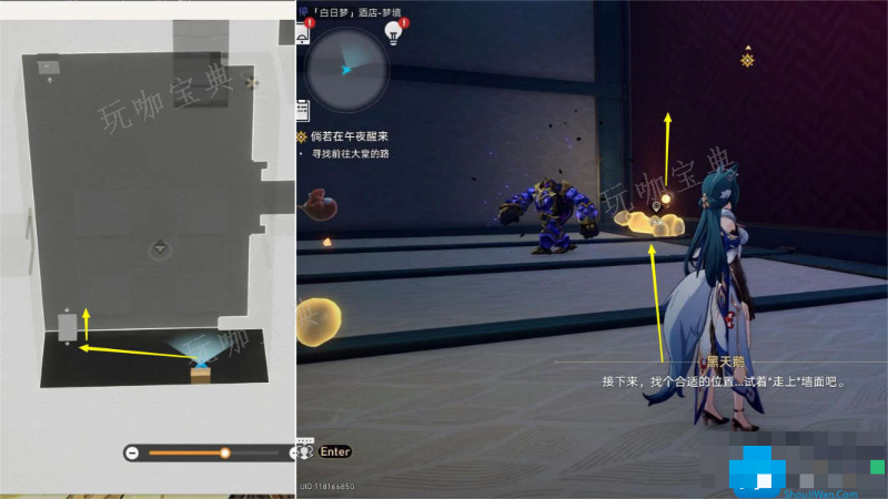 《崩坏星穹铁道》倘若在午夜醒来怎么做 《崩坏星穹铁道》倘若在午夜醒来攻略