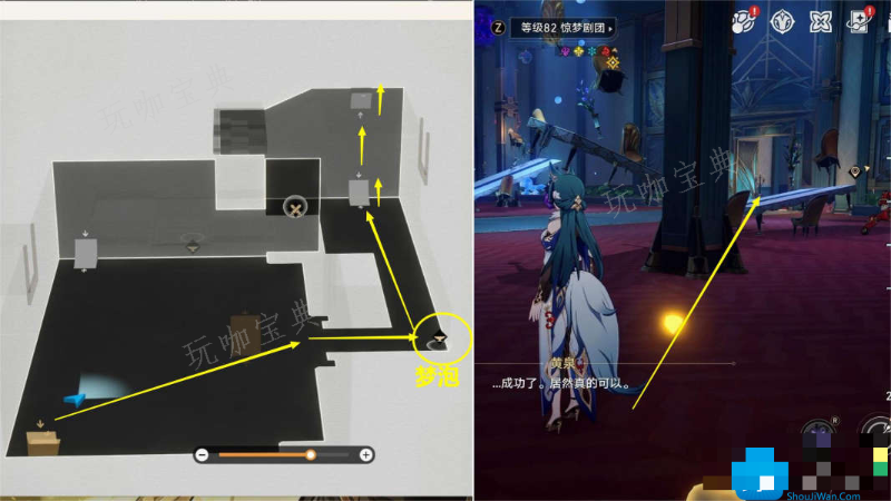 《崩坏星穹铁道》倘若在午夜醒来怎么做 《崩坏星穹铁道》倘若在午夜醒来攻略