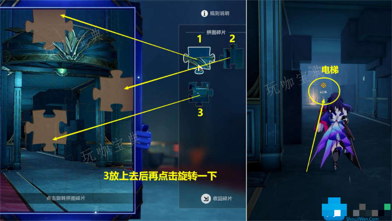 《崩坏星穹铁道》倘若在午夜醒来怎么做 《崩坏星穹铁道》倘若在午夜醒来攻略