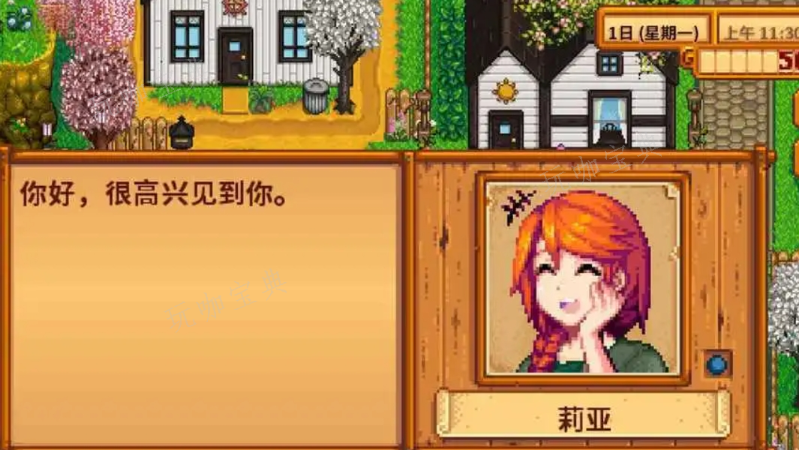 《星露谷物语》妻子能干什么