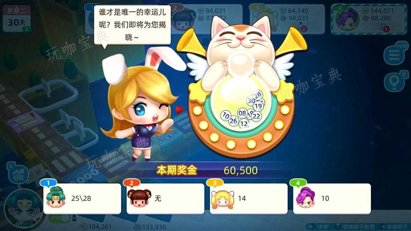 大富翁10人物天赋都是什么