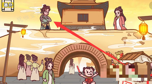 《剧情梗传》第三关如何通关？第三关通关攻略