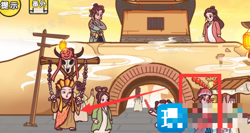 《剧情梗传》第三关如何通关？第三关通关攻略