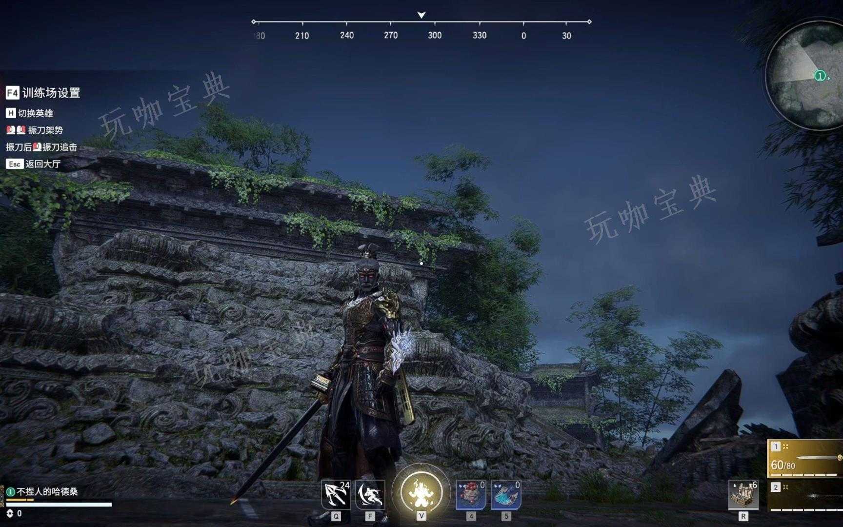 《永劫无间》神通怎么获得