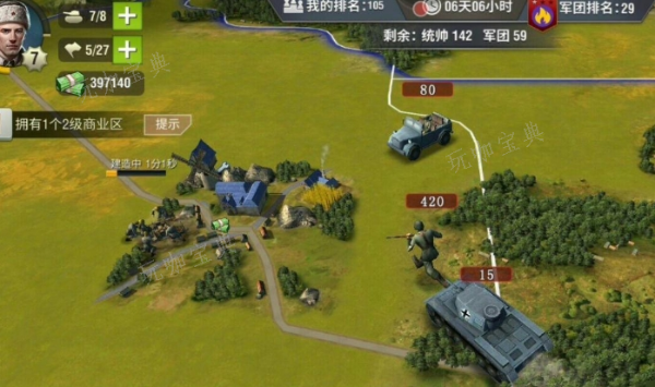 二战风云怎么打掉对面的城防