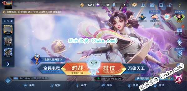 王者荣耀在哪买号更安全