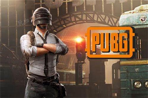 《PUBG》恐龙公园怎么打？恐龙公园打法解析(pubg恐龙套装叫什么名字)