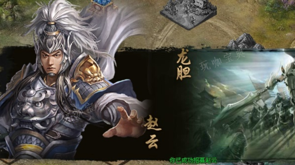 攻城掠地赵云觉醒以后配什么
