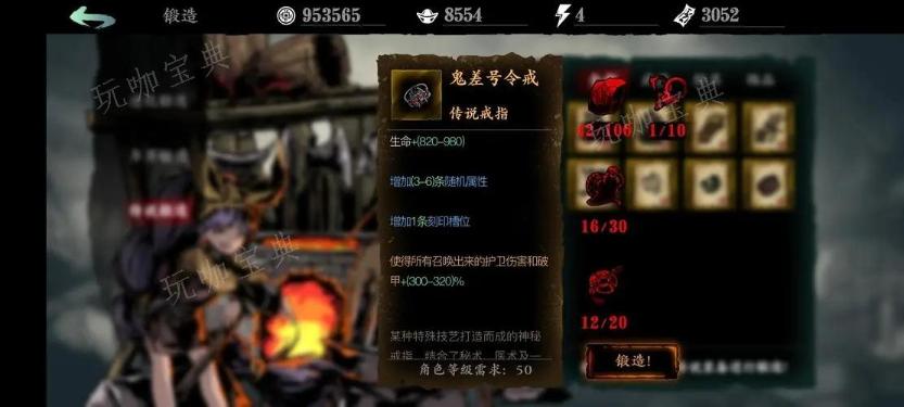 《影之刃3》榆木脑袋任务怎么玩
