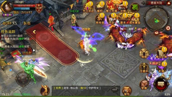 全民奇迹弓箭手4转什么好