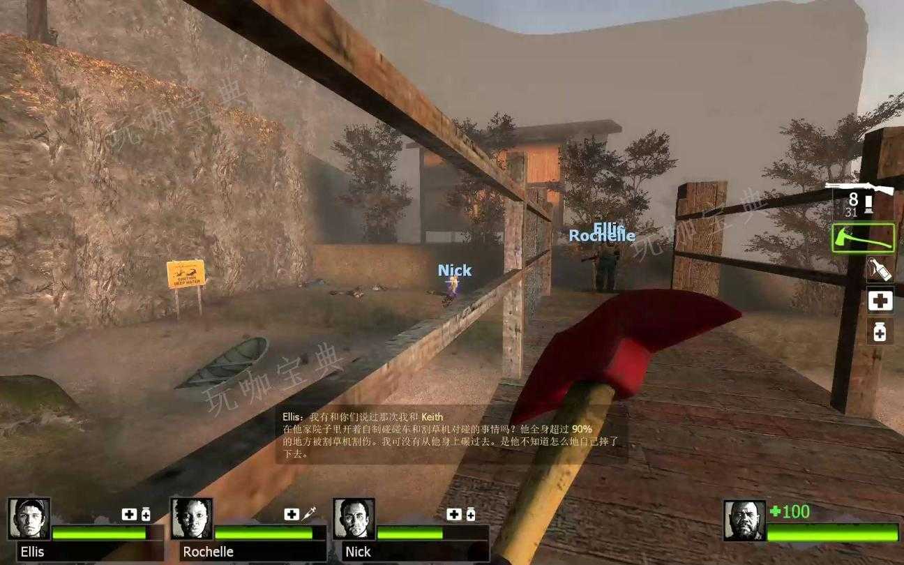 求生之路2送可乐是哪个章节的