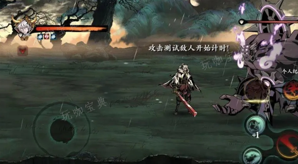 《影之刃》魔天怎么得