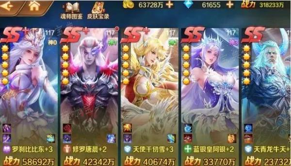 斗罗大陆荣荣有什么攻击力