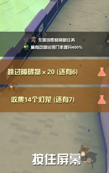 《疯狂动物园》长城隐藏动物怎么获得