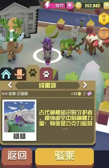 《疯狂动物园》长城隐藏动物怎么获得