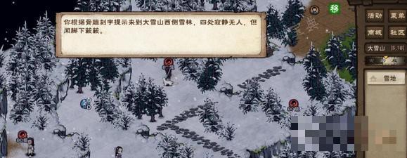 《烟雨江湖》司徒宇入队任务攻略详解