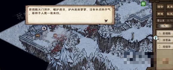 《烟雨江湖》司徒宇入队任务攻略详解