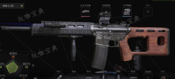 《萤火突击》MIK2-15强度分析