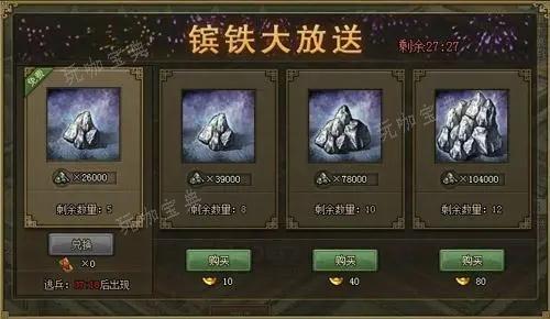 攻城掠地神兵拿什么