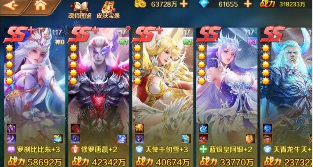 斗罗大陆唐昊有什么技巧