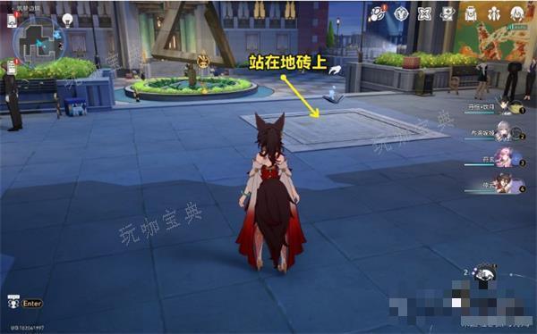 《崩坏星穹铁道》彭罗斯三角攻略详解