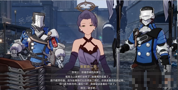 《崩坏星穹铁道》好人难寻攻略详解