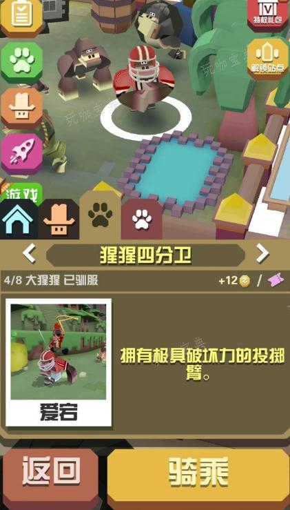 《疯狂动物园》宝宝被动技能是什么